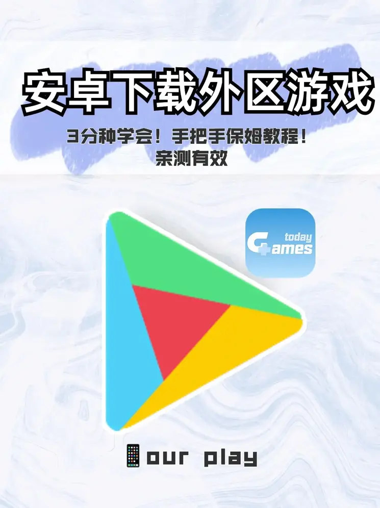 加拿大pc正规平台截图0