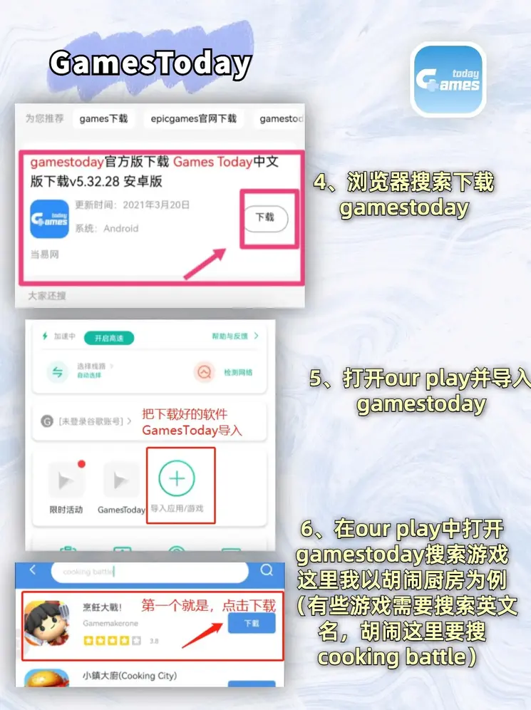 加拿大pc正规平台截图2